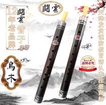Professional Large F Tuning Tubes Professional Uwood Tubes High Tin Large F Tune Tubes Bass Tubes Pipe Instruments