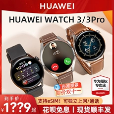 ѯȯΪֱWatch3 Pro˶绰gt2ͨ4gŮ񻷲Ѫǹٷ콢esim46