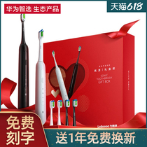 Huawei smart choice electric toothbrush couple set Force won a pair of gift boxes for adult models fully automatic