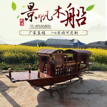 Zhejiang Jiaxing Nanhu Red Boat Landscape Decoration Exhibition Hall Props Model Manufacturers Customized One to 16 Meter Solid Wood Boat