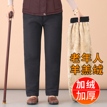 Elderly pants female plus velvet thickened 70-year-old cotton pants loose size 80-year-old lady grandmother warm pants