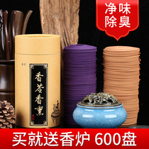 Panxiang air freshener sandalwood mosquito-repellent incense home indoor incense toilet deodorant toilet aromatherapy lasting and fresh