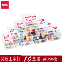 10 Boxed deli color pushpins press nails I-shaped nails can be nailed to the wall figure ding tacks color photo wall pushpins painting diy custom photo cork nails press nails to the wall nail decorative round figure ding