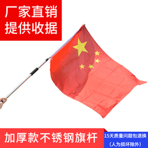 Flagpole 3 meters hand-held outdoor holding red flagpole 2 meters stainless steel shrink flagpole 2 5 telescopic party flag 4 meters