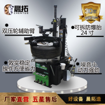 Chentuo 703 double pressure tire wheel multi-function tire picklift machine tire dismantling machine tire lift placenta