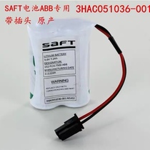 New ABB IRB120 battery 3HAC051036-001 3 6V 7 2Ah robot battery