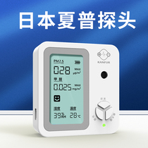 Formaldehyde detector household professional pm2 5 air quality test instrument New House indoor formaldehyde high precision