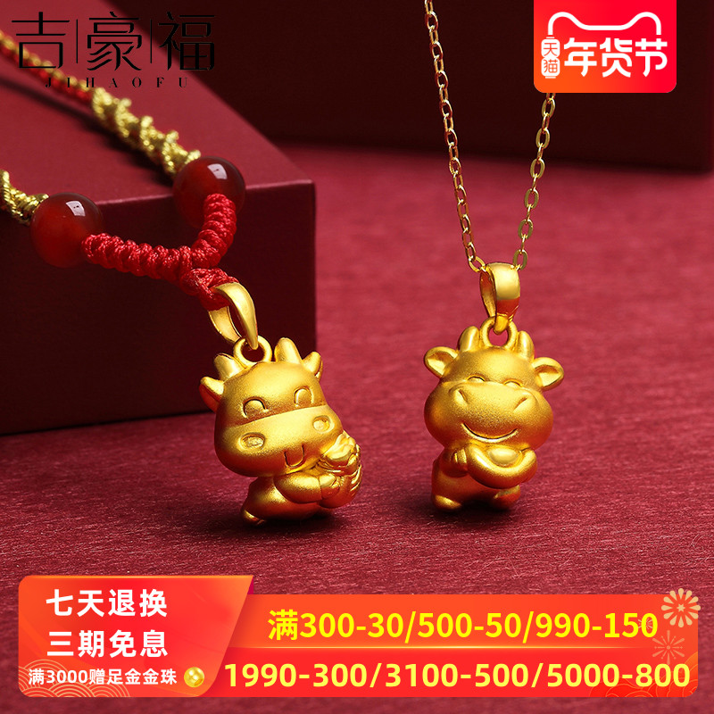 999 foot gold necklace female gold taurus pendant cow year this year zodiac pendant jewelry 24k pure gold small