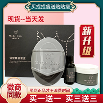 New Praise Senson Pinch Lean Curve Baby Playful Plastic patch patch Lean Nourish Official Web Playful Plastic Stick Health Care Exterior