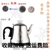 Fully automatic kettle kettle electric tea stove glass anti-scalding high-grade pot accessories so porcelain creek tea mansion