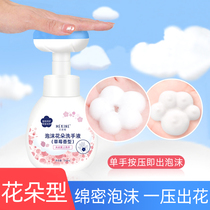 Convenient water washed hand protection embossing strawberry taste pressing bottle creative bubble child petal hand sanitizer supplement