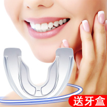 Night anti-molar braces Upper and lower teeth occlusal deep-covering orthotics