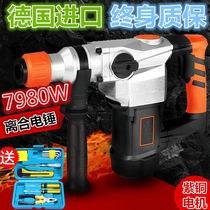 German imported concrete pneumatic drill clutch electric hammer electric drill pick multi-function impact turn three-use electric hammer hammer hammer