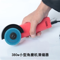Micro angle grinder mini multi-function small grinder universal electric grinder polishing grinder
