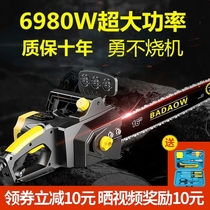 Germany 220v high-power bald head strong chainsaw chainsaw cutting saw multifunctional saw small according to household electric