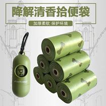 Pooch poo bag thickened eco-friendly garbage bag Pet Pick-up Bag ten Toilet Shovel Shit God Instrumental Cat Sandbag degradable