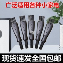 Cleaning electric razor head blade accessories Computer health plate brush Soft razor cleaning brush Small brush