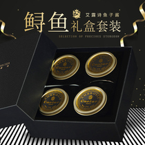 Ai Lushi Sturgeon Caviar Gift Box High-end Creative Business Gift Box Gift Gift High-end Boutique 30g * 4