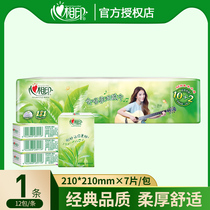 Heart print handkerchief tea language small bag napkin paper towel 4 layer thick 12 pack student portable Special