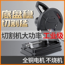 Metal 45 degree angle pipe cutting machine cutting machine steel single phase 220V high power profile industrial grade multifunctional Woodworking