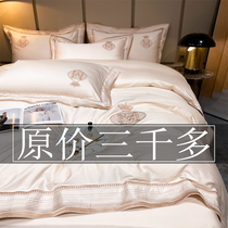 200 light luxury horse cotton four-piece set 100 cotton cotton sheets quilt cover hotel bedding high-end bedding