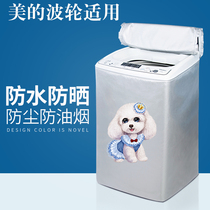 Midea automatic washing machine cover 8 kg waterproof sunscreen wave wheel-type upper open cover universal clamshell cloth dust cover