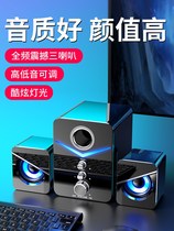 Nuosi audio Computer audio Desktop home notebook Universal small speaker Wired desktop overweight subwoofer La