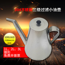 304 stainless steel refueling pot lubricating oil secondary filter oil pot 2L3L with filter screen 100 mesh cone long nozzle oil drum