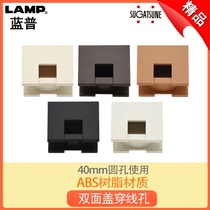 Lamp blue computer desk double-sided thread hole cover 40mm round thread hole cover double-sided decorative cover