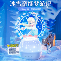 Birthday present Girls send girls 10 female children 12 years 9 Elementary students 8 Practical ice and snow chic Eight soundboxes