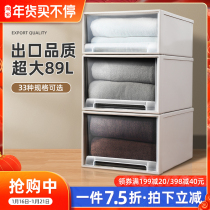 Storage box drawer storage box household wardrobe clothing finishing box wardrobe clothing storage box storage cabinet artifact