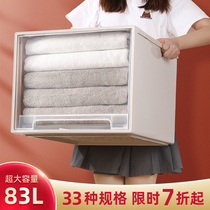 Storage box drawer storage box household wardrobe clothing finishing box artifact wardrobe clothing storage box storage cabinet