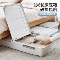 Bed bottom containing box bed Lower containing cartridge wheel flat finishing box drawer-type under-bed clothes storage compartment deviner