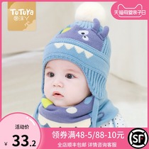 Baby hat autumn and winter mens baby knitted ear protection cap baby cute super cute warm wool hat children Winter