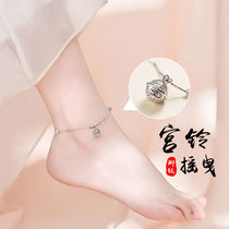 Gong Bell anklet female sterling silver tide ins ancient wind Bell sexy net best friend anklet birthday gift to girlfriend
