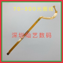 Canon 70-300 aperture line EF 70-300mm f 4-5 6 IS USM lens cable