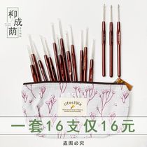 Lace crochet needle special small hook needle cup cushion table cloth thin wire wool thread weaving tool metal aluminium plastic handle crochet needle