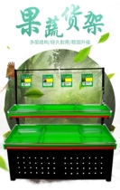 Bulk Supermarket Dried Fruit Box Shelf Multifunctional Bulk Display Cabinet Commercial Stack Shelf Vegetable Snack Shelf