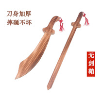 Childrens toy wooden knife wood sword solid wood stage performance props boy safe drop-resistant toy pure wooden