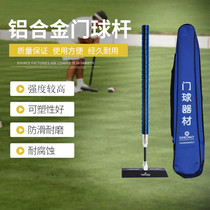 Jiahe Kangnong brand straight oblique head gateball stick telescopic aluminum alloy gateball stick game practice unisex