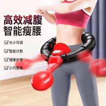 Net red with the same genuine intelligent fitness hula hoop abdominal weight loss goddess device Lazy thin waist belly magnet