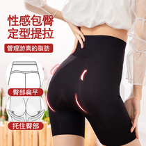 A postpartum abdominal hip shaping pants High waist tight base safety underwear Five-point pants Ice silk incognito belly