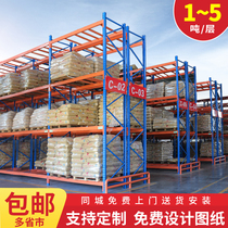  Heavy-duty shelves warehouse shelves multi-layer pallets beam-type large warehouse shelves custom-made storage iron shelves