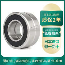 Japan BPJ imported bearing 7004C AC B P5 P4 P2 DB DF DT RS electric spindle machine tool