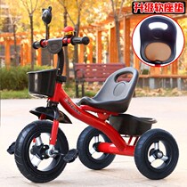 Childrens tricycle pedal trolley Baby with push handle Childrens self-propelled bicycle 1-2-3-6-year-old Toy