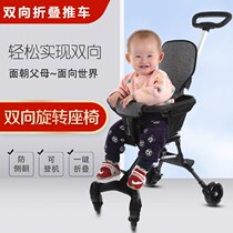 Walking baby artifact with baby artifact four-wheel children tricycle infant Trolley light-free installation 1-3-6 years old
