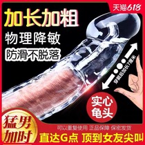 Adult bed work artifact flirting private life couples auxiliary sex products passion yellow mace cover oversized