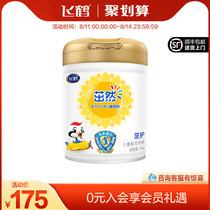 (Juhui)Feihe Zhulan Zhulan 4 sections 3-6 years old childrens formula Milk Powder 4 sections 700g*1 can