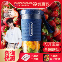 MORPHY RICHARDS mofei electrical MR9600 mofei portable juicer mini magic juicer Cup
