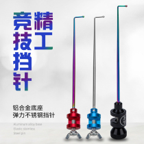 Bucker small crucian fish wild fishing equipment supplies Daquan small accessories wild fishing shield needle outdoor black pit stream